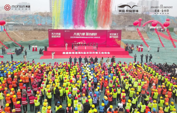 ��ʢ�_(k��i)�֠�(zh��ng)�� 2023���_(k��i)��(f��)�����(hu��)�A�M�e��